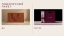 The image presents a two-part composition, divided into two distinct sections. The left section features a brown paper bag with the word "ALI" written on it in a stylized font. The right section showcases a burgundy paper bag with a white label that reads "�������������� ������". The bags are displayed against a neutra