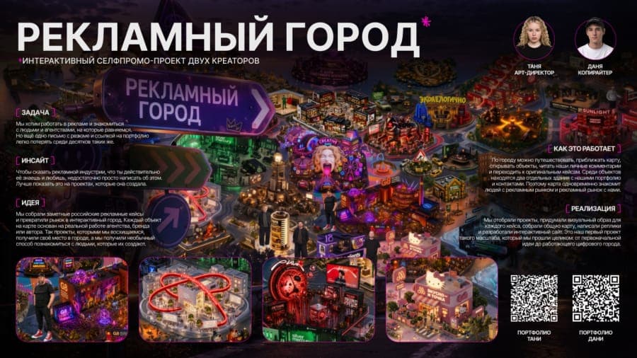 The image is a promotional poster for the video game "Pekjamını Föroğa". The poster features a vibrant cityscape with a variety of buildings and structures, including a large, brightly lit building with a red and white striped facade. The city is depicted in a stylized, cartoonish manner, with a dark, possibly nighttim