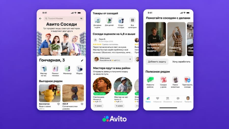 The image presents three mobile app screenshots, each showcasing a different app. The first screenshot displays a search for "��вто ��ое��", which translates to "Find a Co-worker" in English. The second screenshot shows a profile of a user named "��ерева", with a rating of 4.8 stars and a total of 5,912 users. The thir