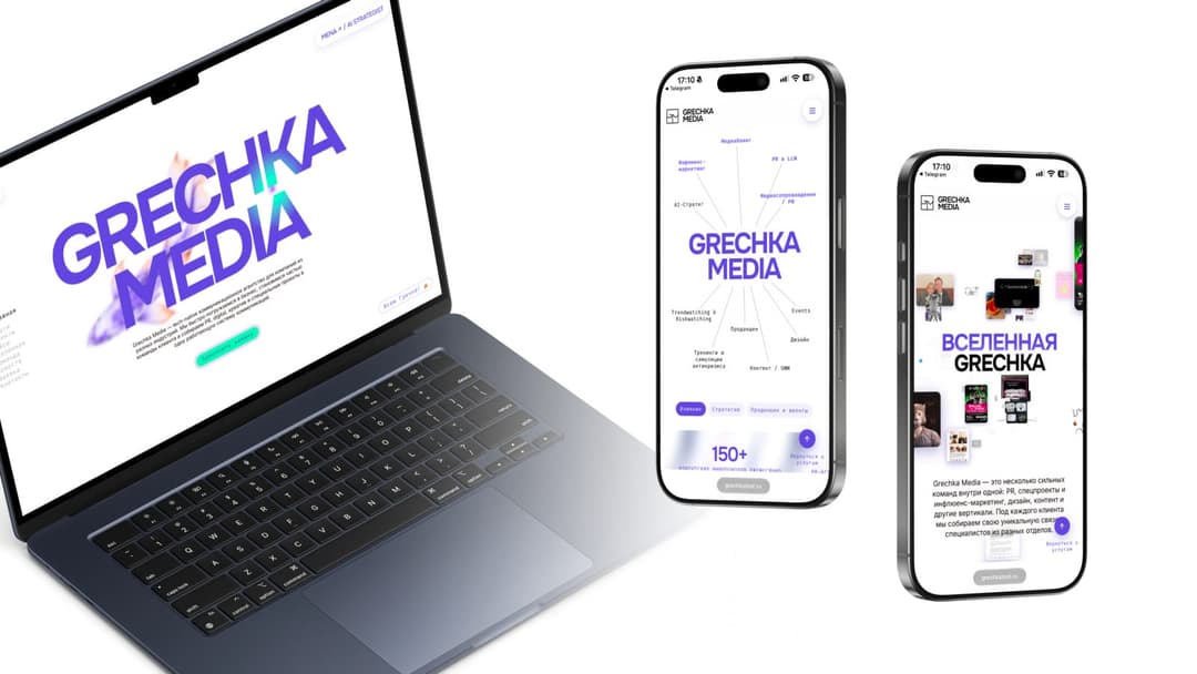 Three mockups show the Grechka Media website: a laptop displaying the purple "GRECHKA MEDIA" logo, and two phones showing the services radial menu and the "ВСЕЛЕННАЯ GRECHKA" section. The background is white.