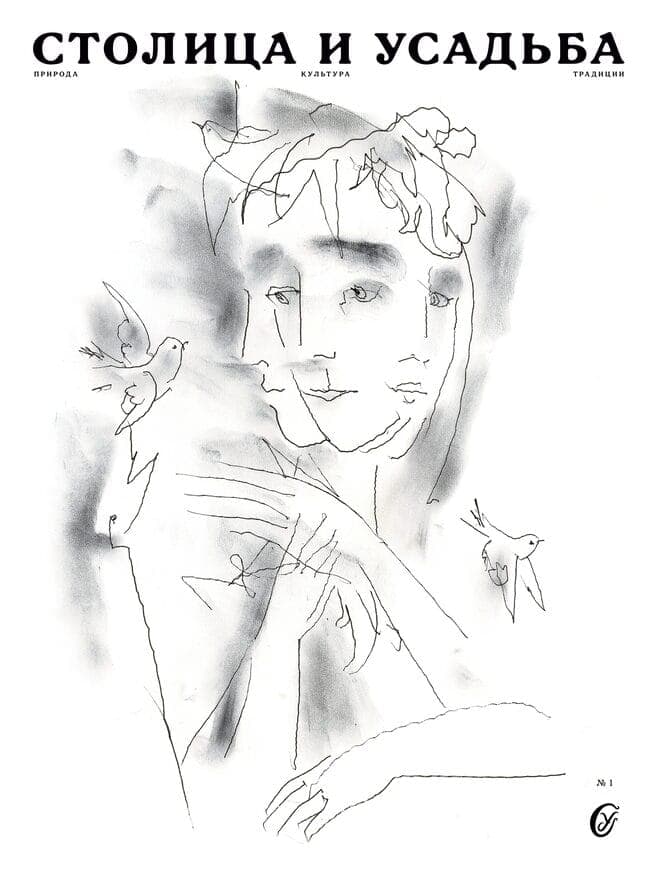 The image is a black and white line drawing that appears to be a stylized portrait of a woman. The woman's face is the central focus, with her features depicted in a simplified manner. Her hair is drawn in a loose, flowing style, and she is wearing a garment that resembles a scarf or shawl. Two birds are depicted in th