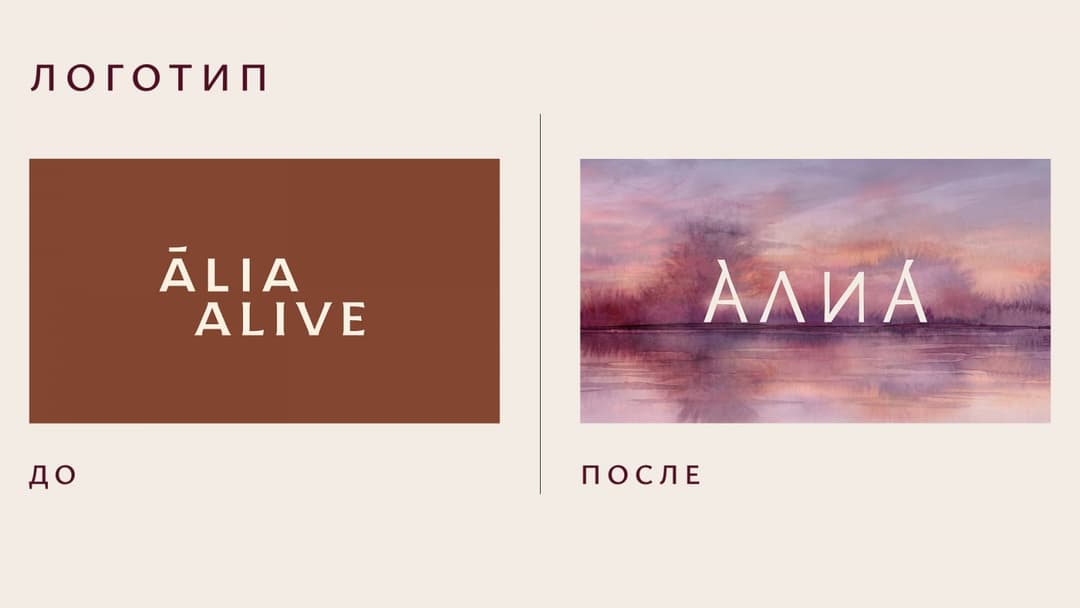 The image presents a logo design for a company named "��������������". The logo is divided into two sections. The left section features a dark brown rectangle with the text "��������������" in a serif font, and the word "��������" in a sans-serif font. The right section displays a watercolor painting of a sunset over a