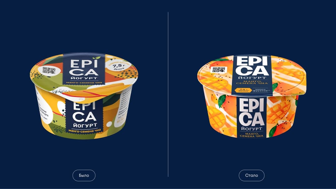 The image presents two containers of Epi Ca yogurt, each with a distinct design. The container on the left is labeled "��ы��о" and is predominantly yellow and orange with a floral pattern. The container on the right is labeled "��тан" and is primarily orange and yellow with a tropical design. Both containers are sealed