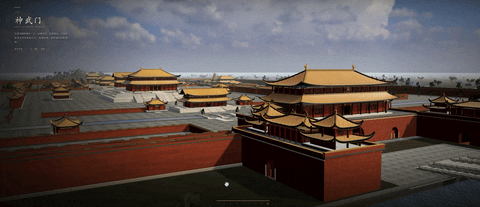 The image presents a 3D rendering of a traditional Chinese palace complex, possibly the Forbidden City, set against a backdrop of a blue sky with white clouds. The complex features numerous buildings with red walls and gold roofs, arranged in a symmetrical pattern. The buildings are connected by a series of pathways an