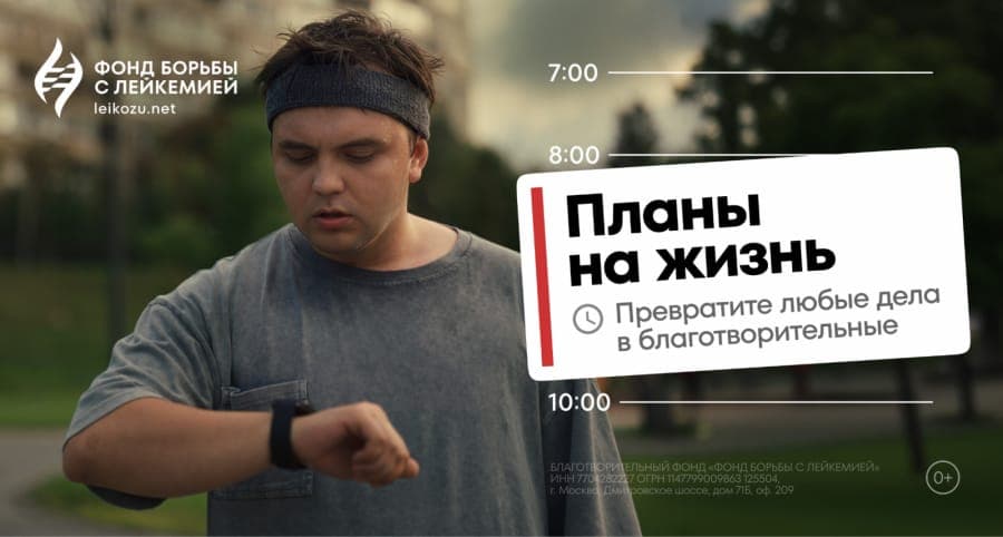 The image shows a young man wearing a gray t-shirt and a dark gray headband, standing outdoors in a park-like setting. He is looking down at his wrist, where a black fitness tracker is visible. The image is overlaid with text in Russian, which reads "��лани �� ��ление ��а ��ление ��а ��ление ��а ��ление ��а ��ление ��а