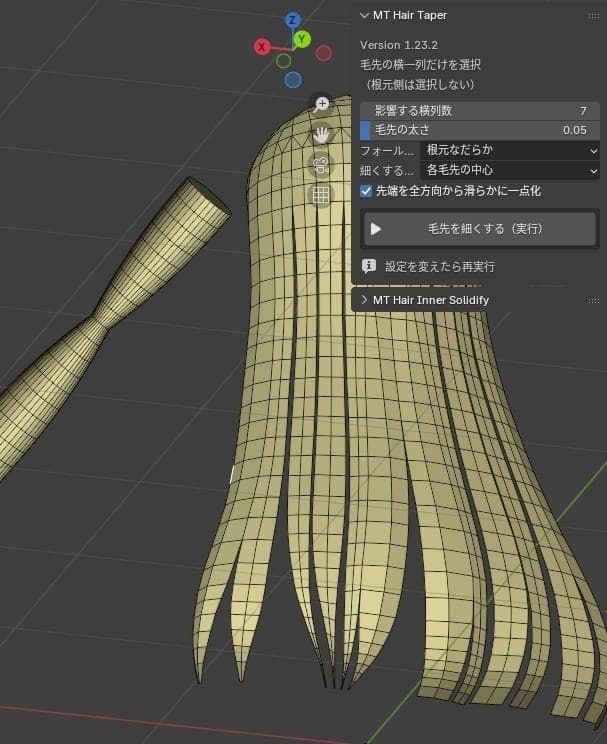 The image presents a 3D rendering of a hair taper, a tool used in 3D modeling and animation. The taper is a light beige or cream color and is composed of a grid of thin, parallel lines, giving it a ribbed or mesh-like appearance. It is positioned on the left side of the image, angled slightly towards the right. The tap
